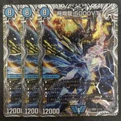 5000vt 銀トレジャー 4枚 2025年最新】5000vt 銀の人気アイテム - メルカリ