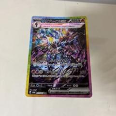 Amazon.co.jp: ポケカ SVLS 006/022 ソウブレイズex 炎
