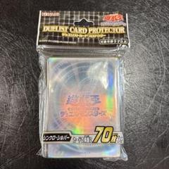 2025年最新】遊戯王 シンクロシルバーの人気アイテム - メルカリ