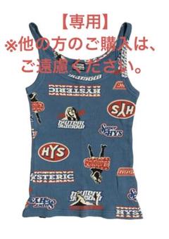 【専用】HYS BOX 2柄 キャミソール タンクトップ（ブルー） キャミソール 専用】HYS BOX 2柄 キャミソール タンクトップ（ブルー