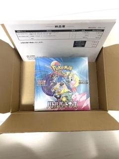 2025年最新】ポケカ box シュリンク付きの人気アイテム - メルカリ