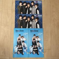 SexyZone 会報 SexyZone セクゾ 会報49冊セットNo.2〜No.51 timelesz - メルカリ