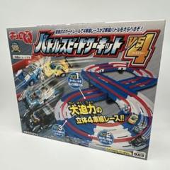 チョロQ バトルスピードサーキットVS4