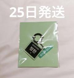 2025年最新】Seventeen follow キーリング ジョンハンの人気