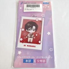 ブレマイ B賞スタンディパネル 皇坂 2025年最新】皇坂逢の人気アイテム - メルカリ