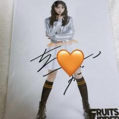 鎮西寿々歌 直筆サイン入り写真 新発売】 アパレル通販サイトランキング FRUITSZIPPER 鎮西寿々