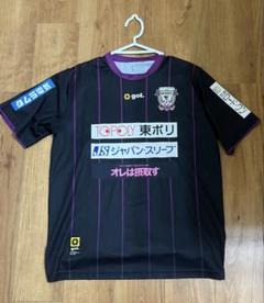2025年最新】藤枝MYFC ウェアの人気アイテム - メルカリ
