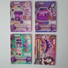 アイカツカード　シルキーラブデビルコーデ アイカツ! - 【匿名配送】アイカツカード シルキーラブデビル