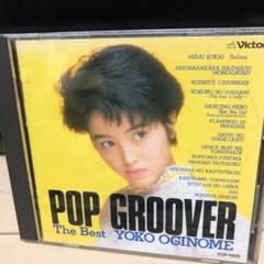 super groover the box・ 荻野目洋子 Amazon.co.jp: SUPER GROOVER The BOX - The Perfect Singles