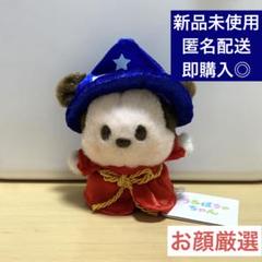 2025年最新】ミッキー ファンタジア うるぽちゃの人気アイテム