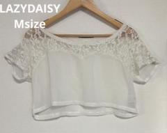 【翌日発送】LAZYDAISY クロップド丈レースブラウス ホワイト白 Mサイズ
