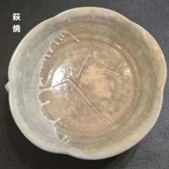 萩焼 岡田窯 7代目 岡田仙舟 作品 花透鉢萩焼　岡田窯 7代目 岡田仙舟さん作 萩焼 岡田窯 7代目 岡田仙舟 作品 花透鉢 - メルカリ