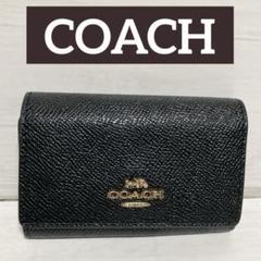 【美品】✨COACH✨コーチ キーケース レザー ブラック 黒 ゴールド金具