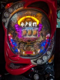 入手困難！　ぱちんこ水戸黄門　初代実機 入手困難！ ぱちんこ水戸黄門 初代実機 - メルカリ