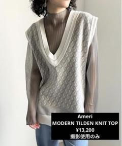 Ameri VINTAGE - Ameri ホワイトサマーニットベスト 2025年最新】Ameri VINTAGE 季節：オールシーズン ニットベスト