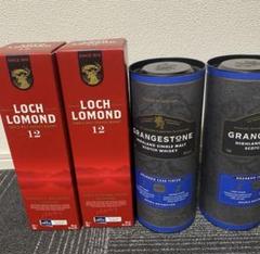 4本セット　LOCH LOMOND 12年とGRANGESTONEのセット 4本セット LOCH LOMOND 12年とGRANGESTONEのセット - メルカリ