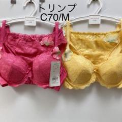 在庫あり C70/M ブラ&ショーツ トリンプ 2セット ブラジャー25