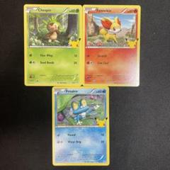 美品　メッソン　PROMO プロモ　ポケモンカードステーション ポケカ メッソン プロモ 2枚 008/S-P ポケモンカード