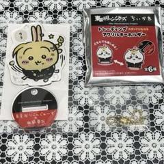 【ちいかわ×東京リベンジャーズ】うさぎ アクリルキーホルダー