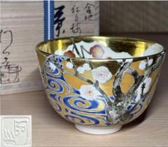 京焼向付　仁清流水舟形向付5客　新品未使用 京焼 向付 仁清流水舟形向付5客 新品未使用 （2025年最新】Yahoo