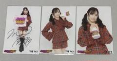 2025年最新】akb 直筆サインの人気アイテム - メルカリ