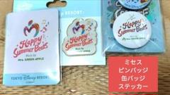 ミセス ピンバッジ1枚 缶バッジ白1枚、ステッカー1枚 ディズニー ミセス