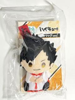 指の上　黒尾鉄朗　フラッグ　ハイキュー