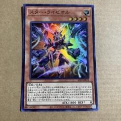 2025年最新】ライゼオルの人気アイテム - メルカリ