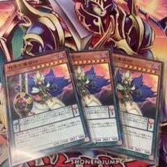 【遊戯王】相克の魔術師 LGB1