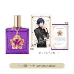 アイドルプロデュースフレグランス　一ノ瀬トキヤ　Luminous Roseのサムネイル