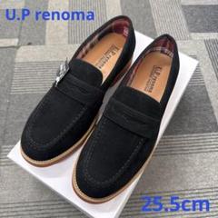 ⭐️【訳あり新品】U.P renoma 123BL/25.5cmカジュアルシューズのサムネイル