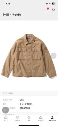 LFYT 長袖シャツのサムネイル