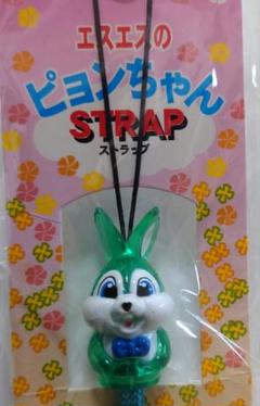 【非売品】ピョンちゃんグッズまとめ売り エスエス製薬非売品ピョンちゃん人形の通販 by 即買い禁止｜ラクマ