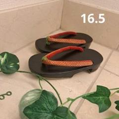 子供用草履 黒と赤の伝統デザイン