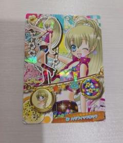 【激レア】リルぷりっ　スペシャル　ひみつカード　PR 093　幼少期　子ども 男女兼用 激レア】リルぷりっスペシャルひみつカードPR 093幼少