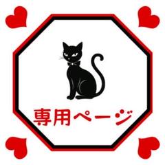 ポン様 リクエスト 2点 まとめ商品 - メルカリ