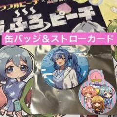 2025年最新】からぴち るな 極楽湯の人気アイテム - メルカリ