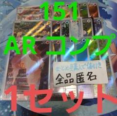 2025年最新】ハクリューarの人気アイテム - メルカリ
