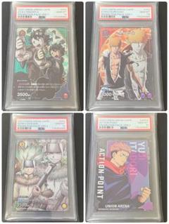 PSA10 ジャベリン&Z23&綾波&ラフィー タイトルカップ 敢闘賞 プロモ PSA10】ユニオンアリーナ 2023 ジャンプフェスタ プロモ 4連番