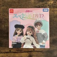 2025年最新】happyちゃん dvdの人気アイテム - メルカリ
