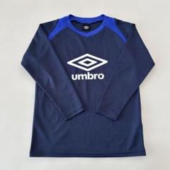 umbro ネイビー 長袖シャツ 150