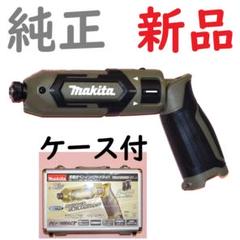 ▩【Makita】 7.2V充電式ベンドライバ ドリル TD010DS Amazon.co.jp: マキタ(Makita) 充電式ペンドライバドリル 7.2V