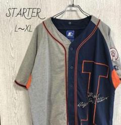 STARTER　スターター　刺繍ロゴ　半袖シャツ　ユニフォーム　XL 古着
