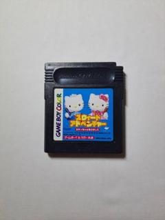 スウィートアドベンチャー キティちゃんをさがして GBC 【新品電池交換済み】のサムネイル
