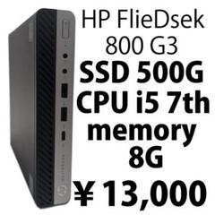 ミニパソコンHP EliteDesk 800 SSD 500G 分解修理清掃済 ミニパソコンHP EliteDesk 800 SSD 500G 分解修理清掃済 - メルカリ