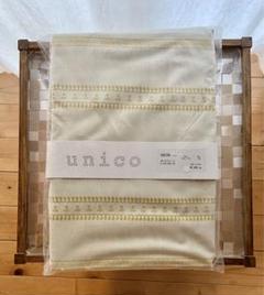 unico ダブルシーツSALOサロ