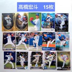 2025年最新】髙橋宏斗 toppsの人気アイテム - メルカリ