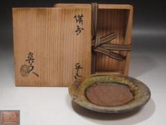 備前焼き 箱入り 共箱 新品未使用 骨董品 2025年最新】備前焼の人気アイテム - メルカリ