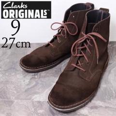 クラークス　デザートマリ Clarks desert mali（クラークス デザートマリ） BROWN LETHER