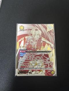 UNION ARENA 未開封　エドワード・エルリック ユニレア
